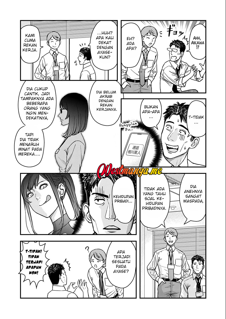Futei no Olympia Chapter 2 - halaman 8