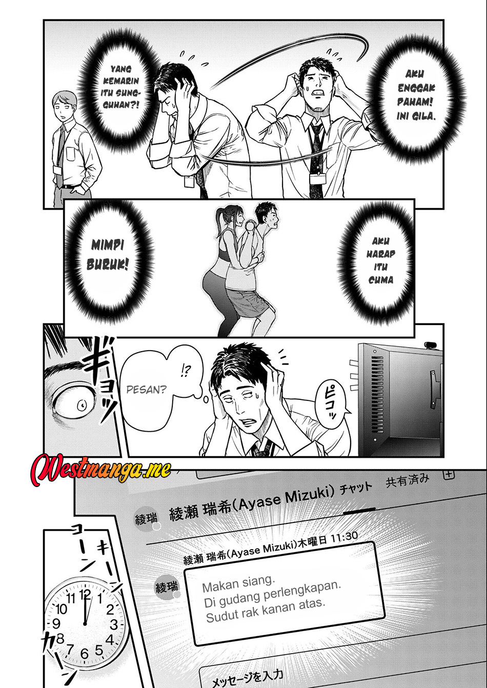 Futei no Olympia Chapter 2 - halaman 9
