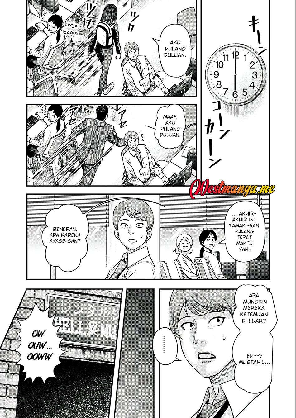 Futei no Olympia Chapter 3 - halaman 10