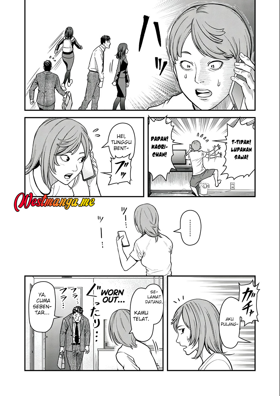 Futei no Olympia Chapter 3 - halaman 17