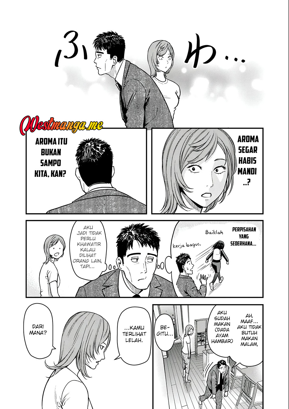 Futei no Olympia Chapter 3 - halaman 18