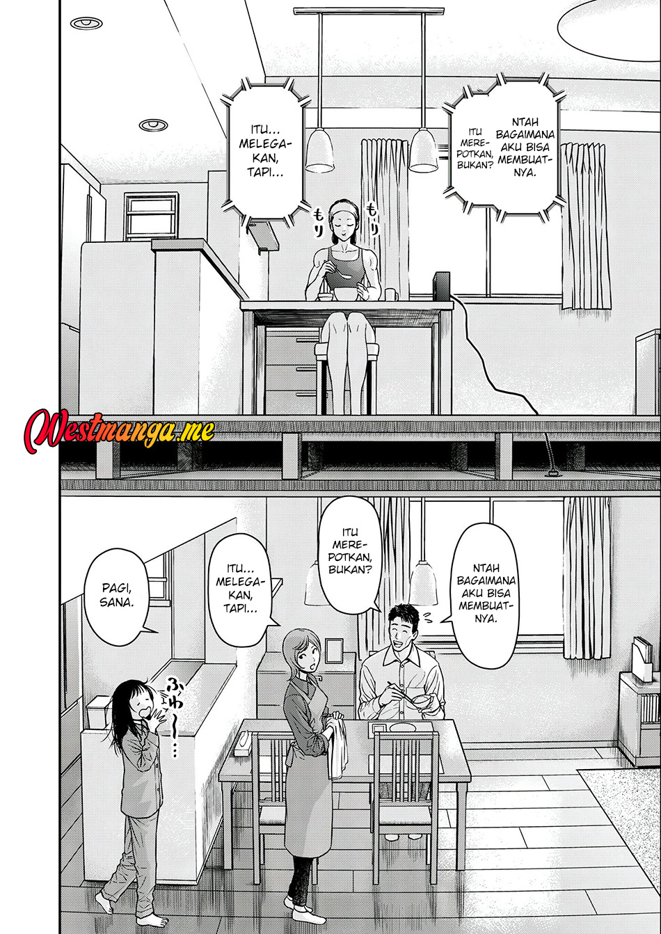 Futei no Olympia Chapter 3 - halaman 3