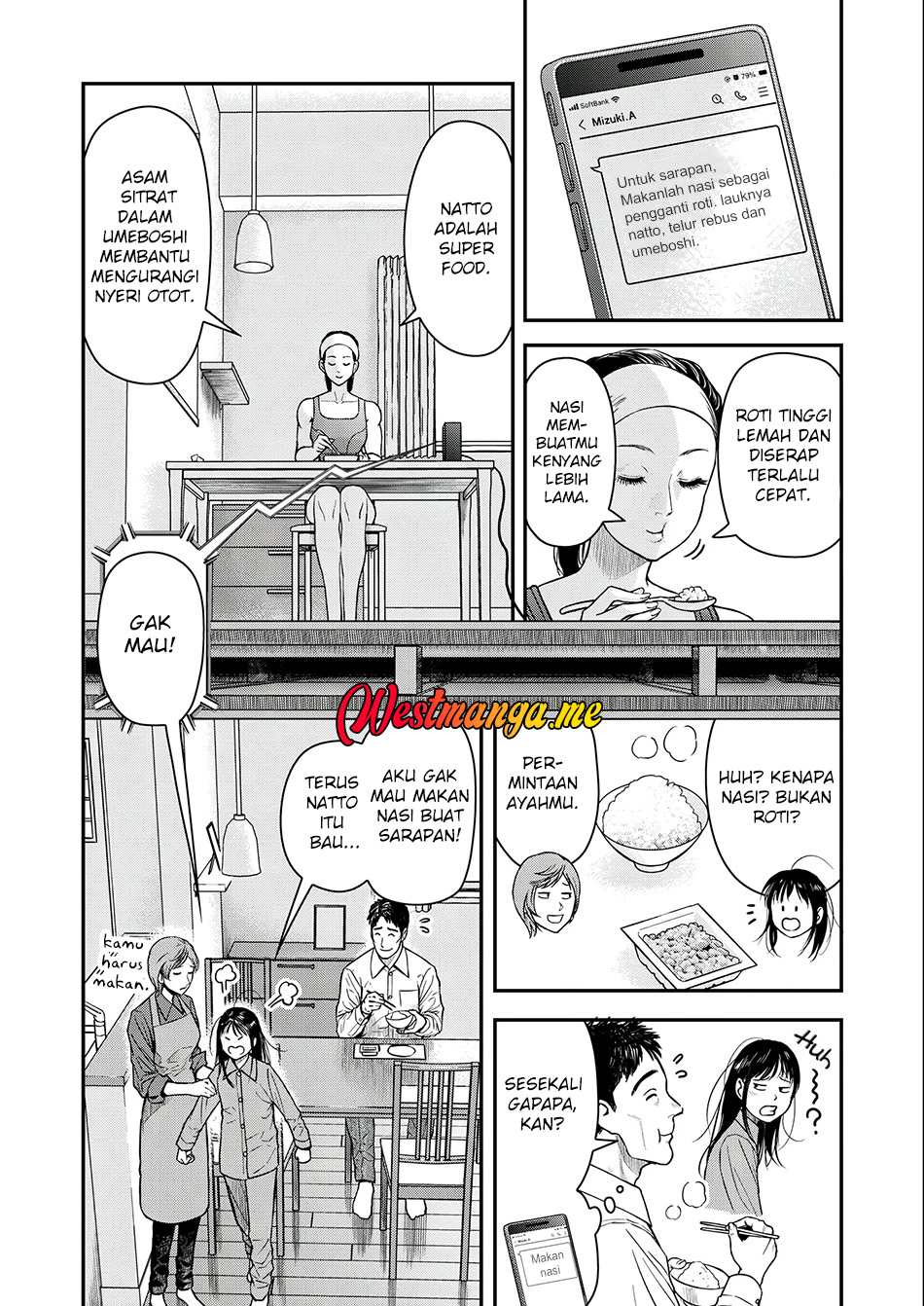 Futei no Olympia Chapter 3 - halaman 4