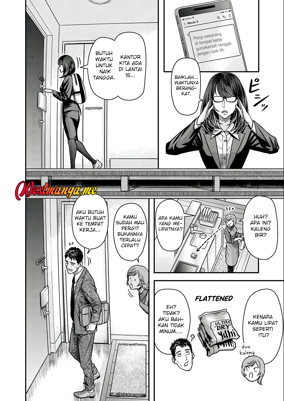 Futei no Olympia Chapter 3 - halaman 5