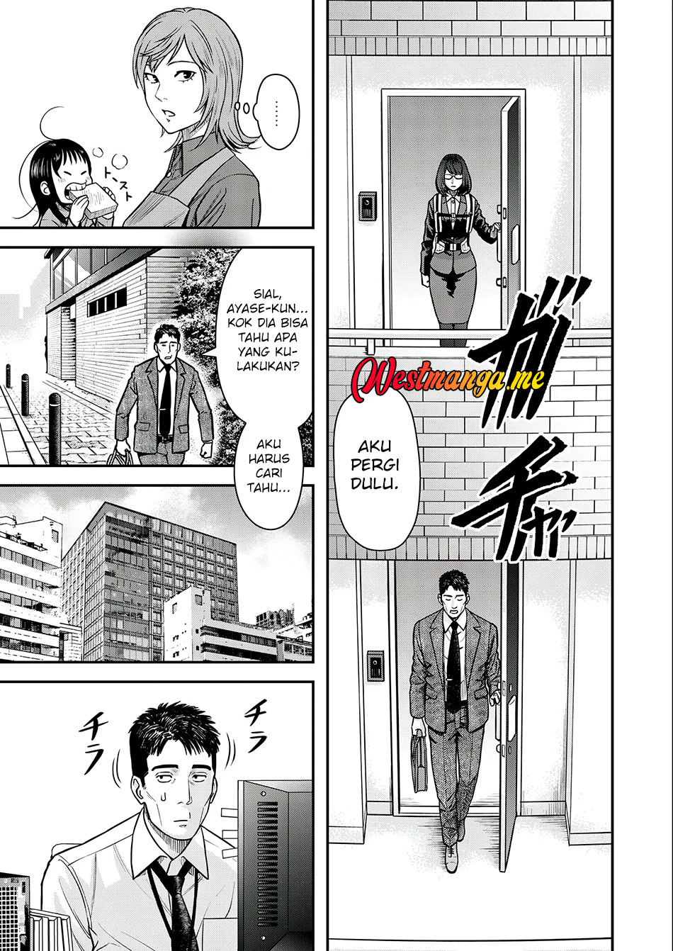 Futei no Olympia Chapter 3 - halaman 6