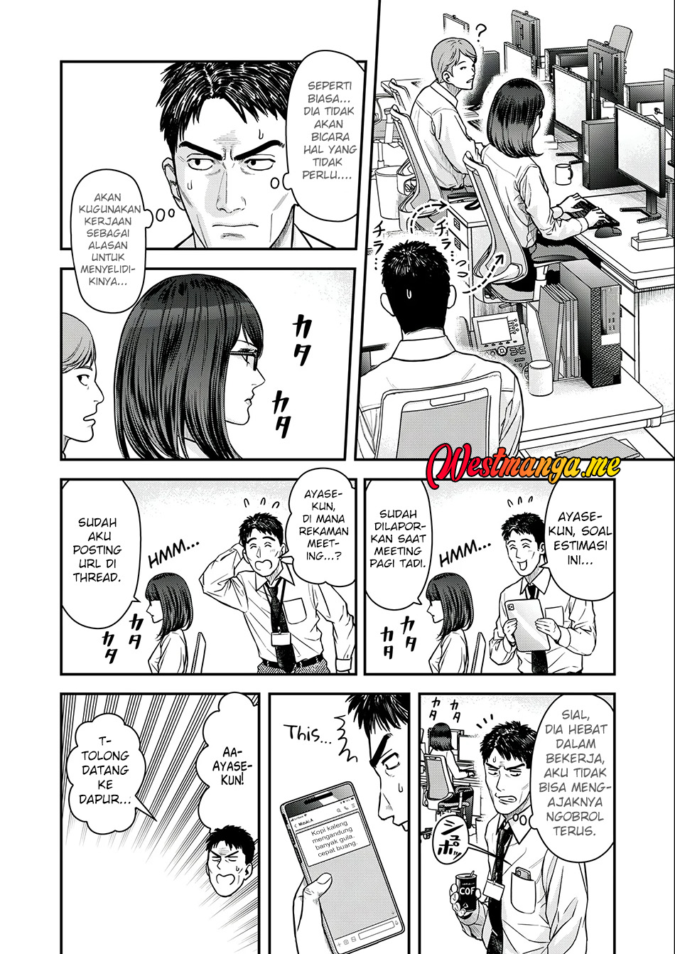 Futei no Olympia Chapter 3 - halaman 7