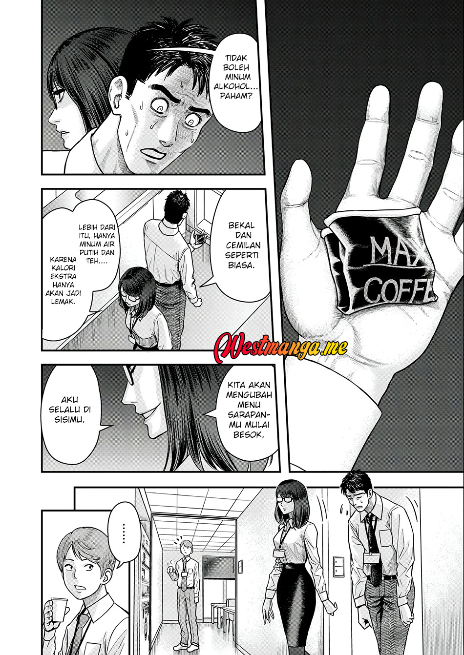 Futei no Olympia Chapter 3 - halaman 9