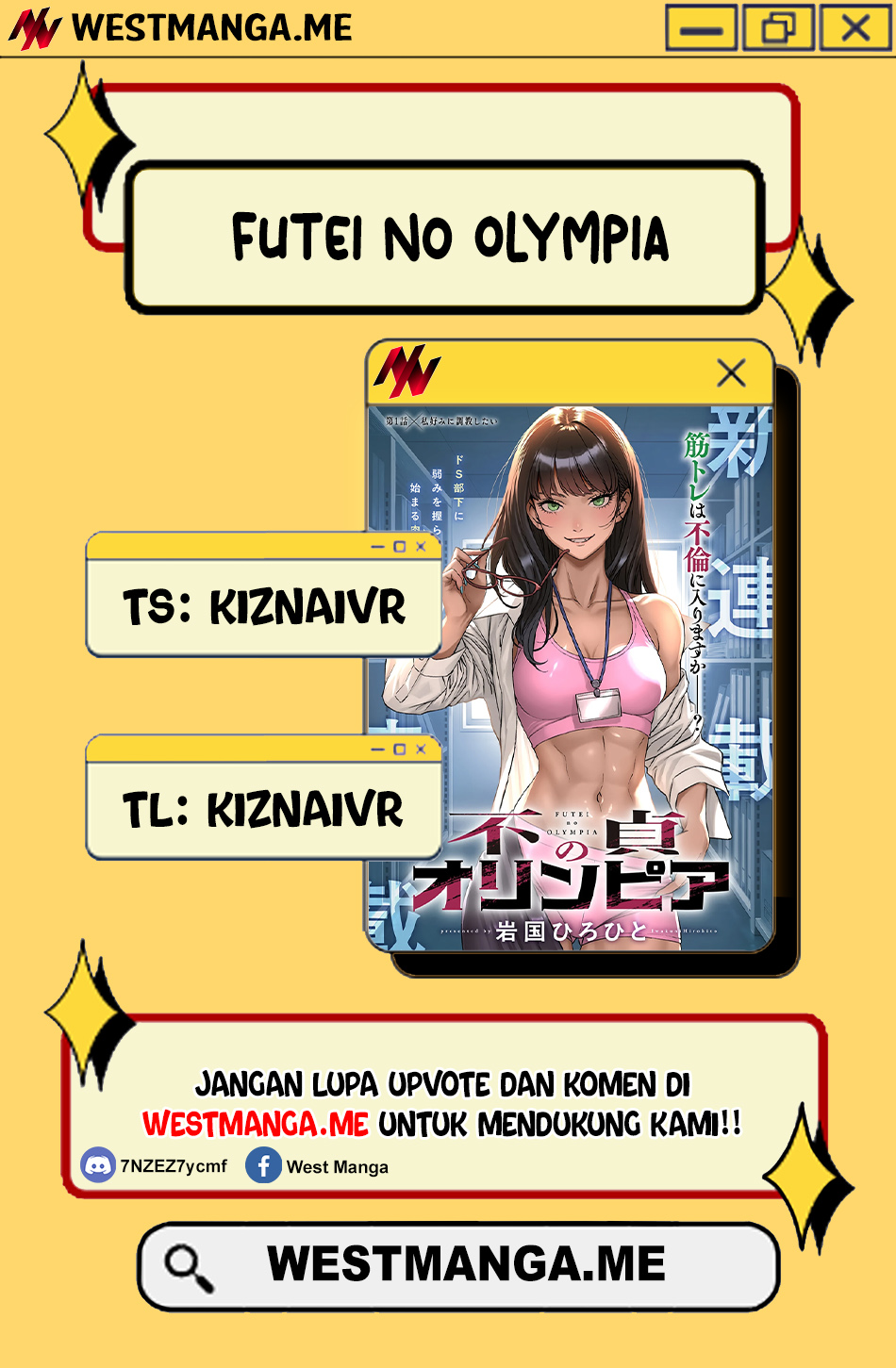 Futei no Olympia Chapter 4 - halaman 1