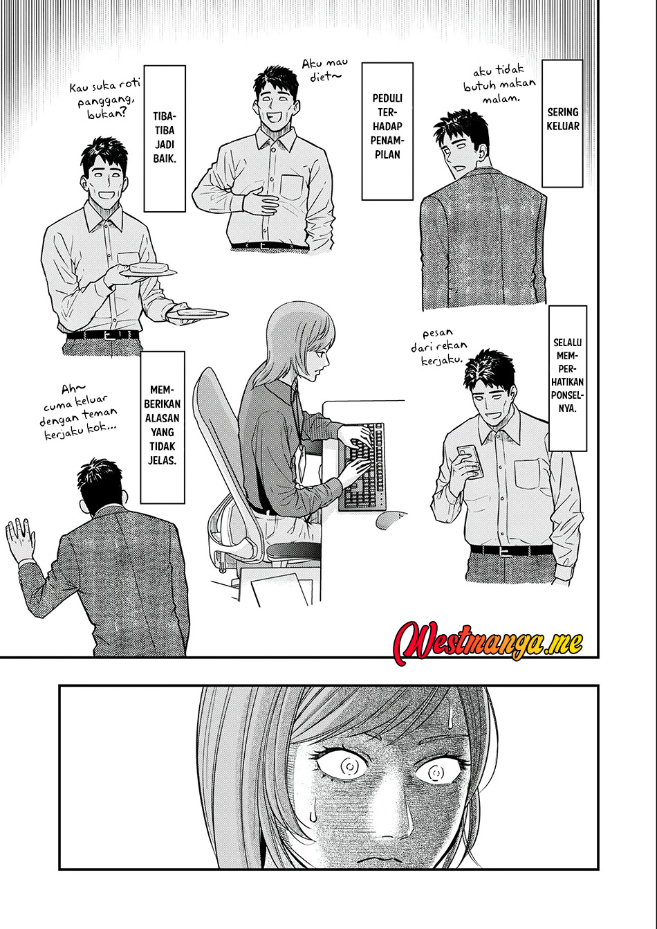 Futei no Olympia Chapter 4 - halaman 10