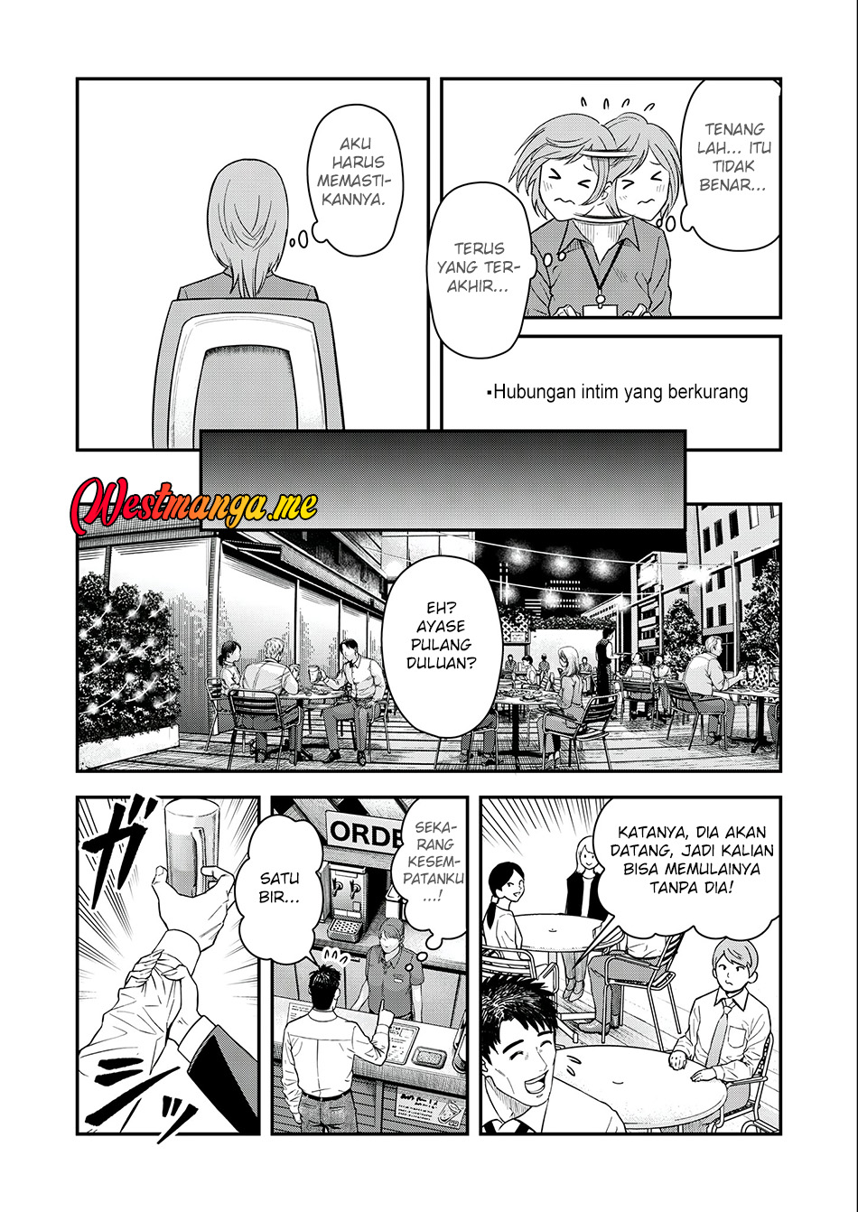 Futei no Olympia Chapter 4 - halaman 11