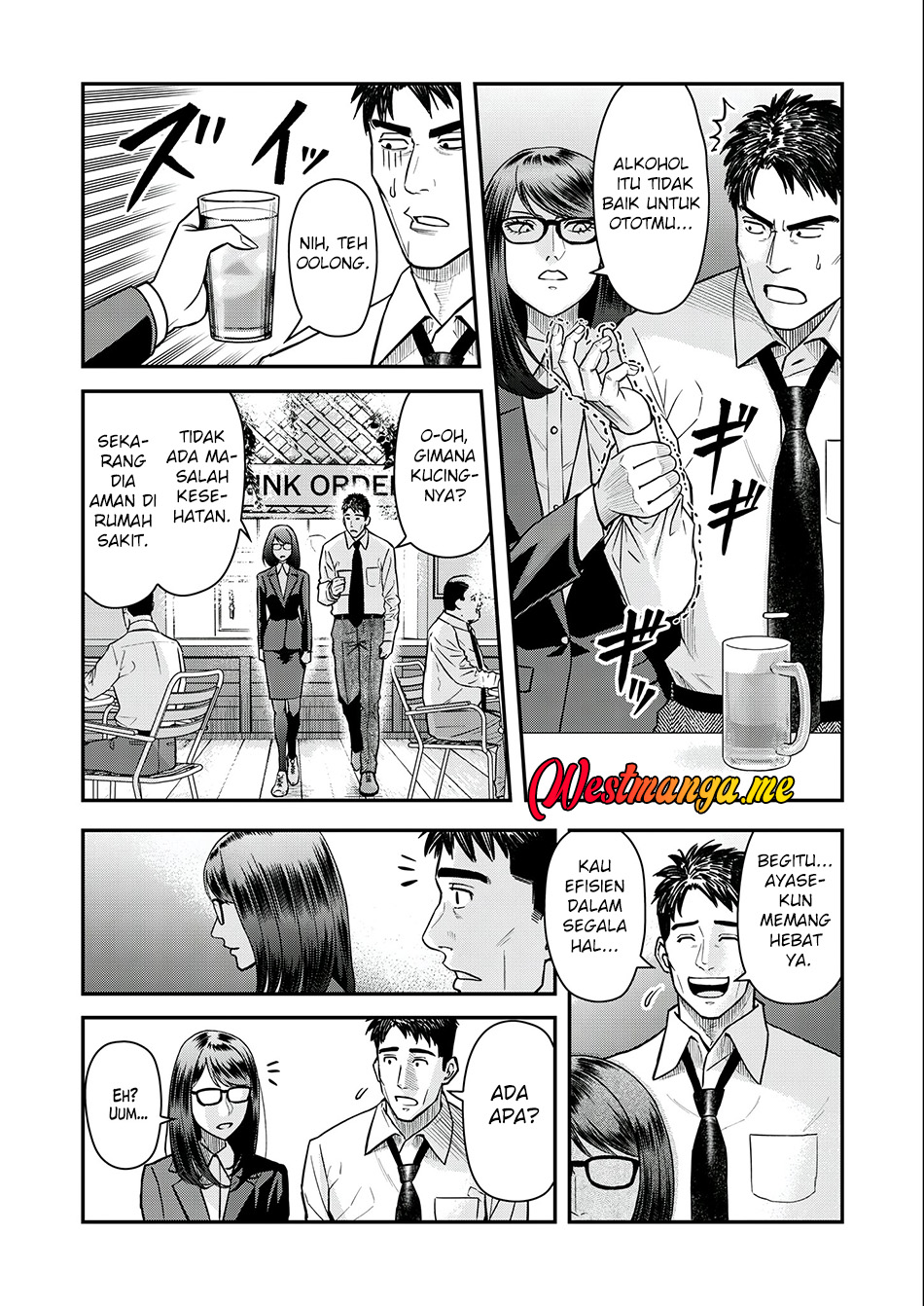 Futei no Olympia Chapter 4 - halaman 12