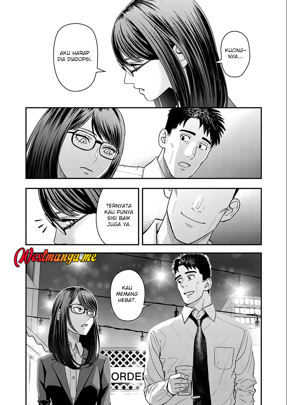 Futei no Olympia Chapter 4 - halaman 13