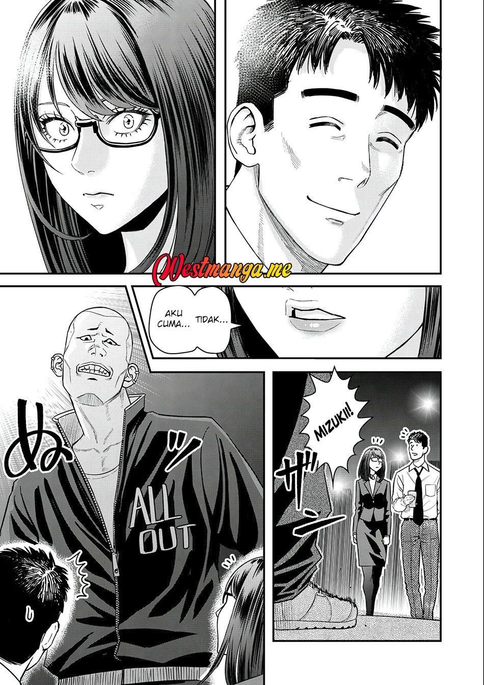 Futei no Olympia Chapter 4 - halaman 14