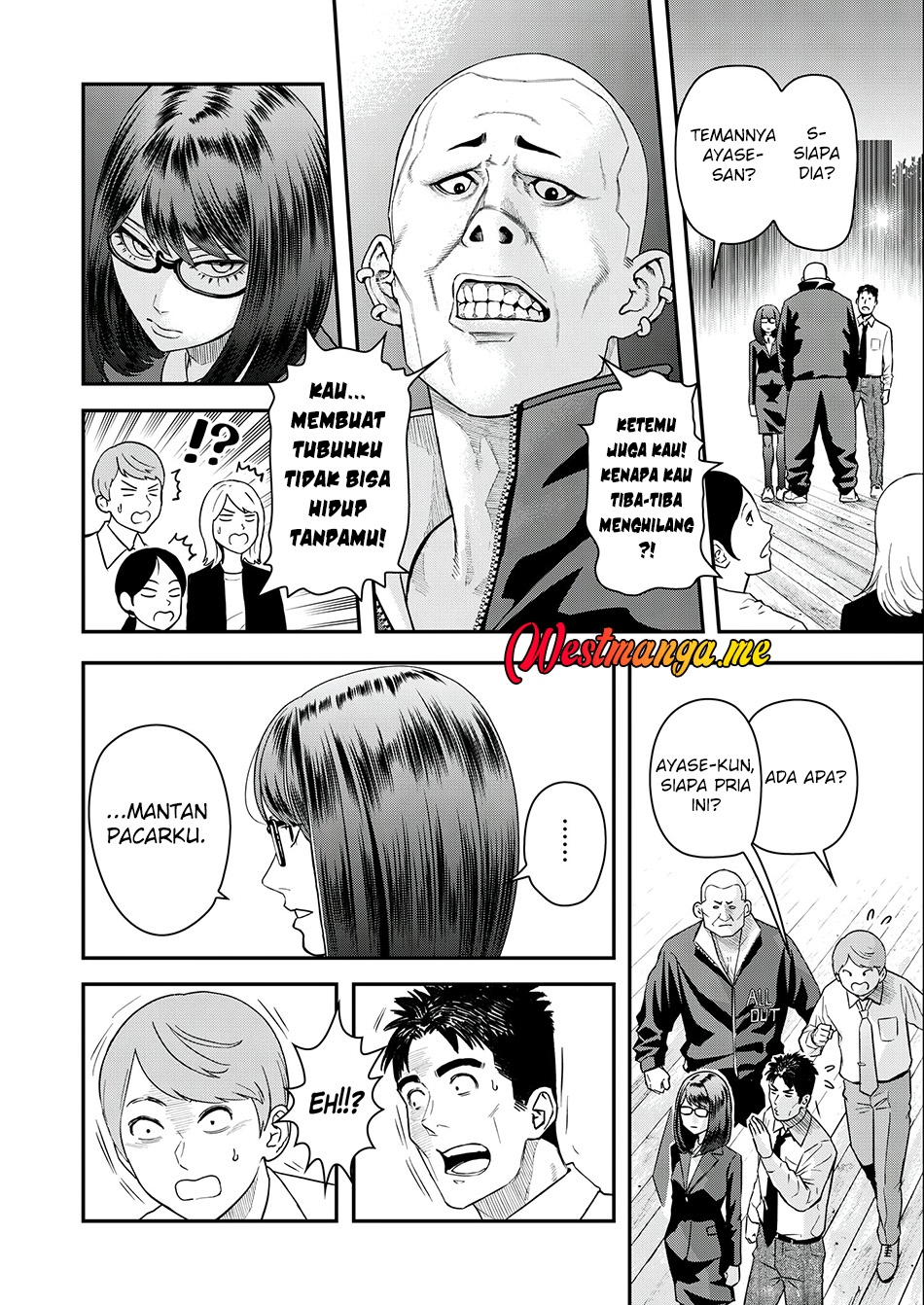 Futei no Olympia Chapter 4 - halaman 15