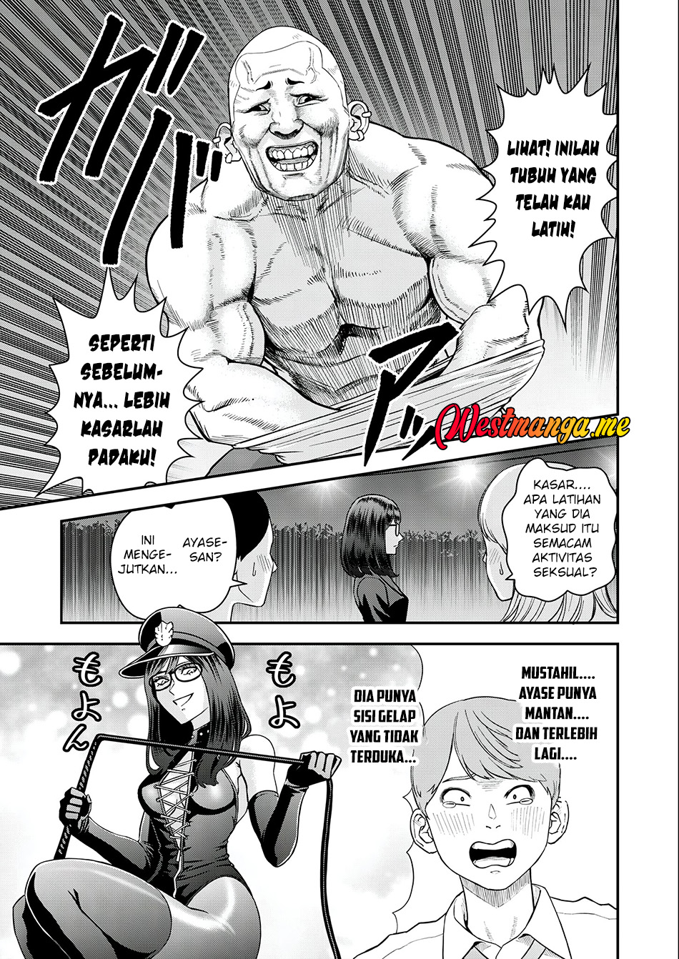 Futei no Olympia Chapter 4 - halaman 16