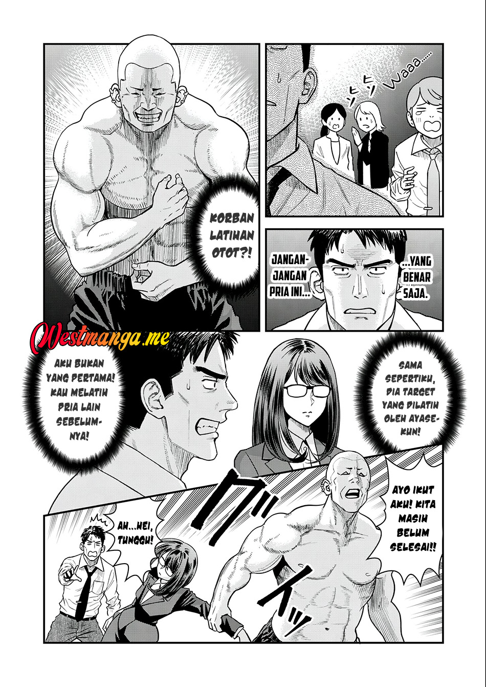 Futei no Olympia Chapter 4 - halaman 17