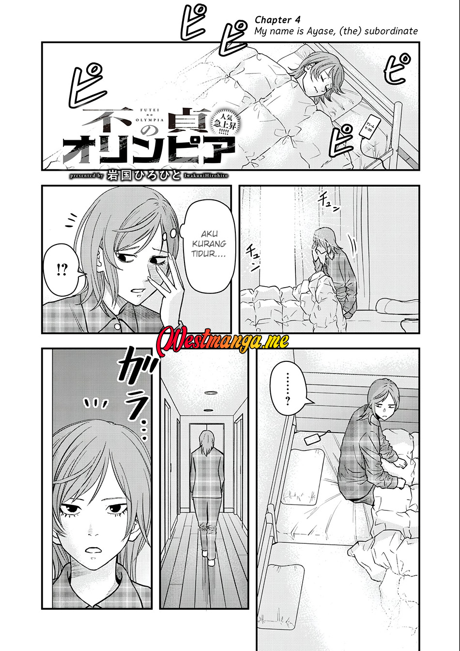 Futei no Olympia Chapter 4 - halaman 2