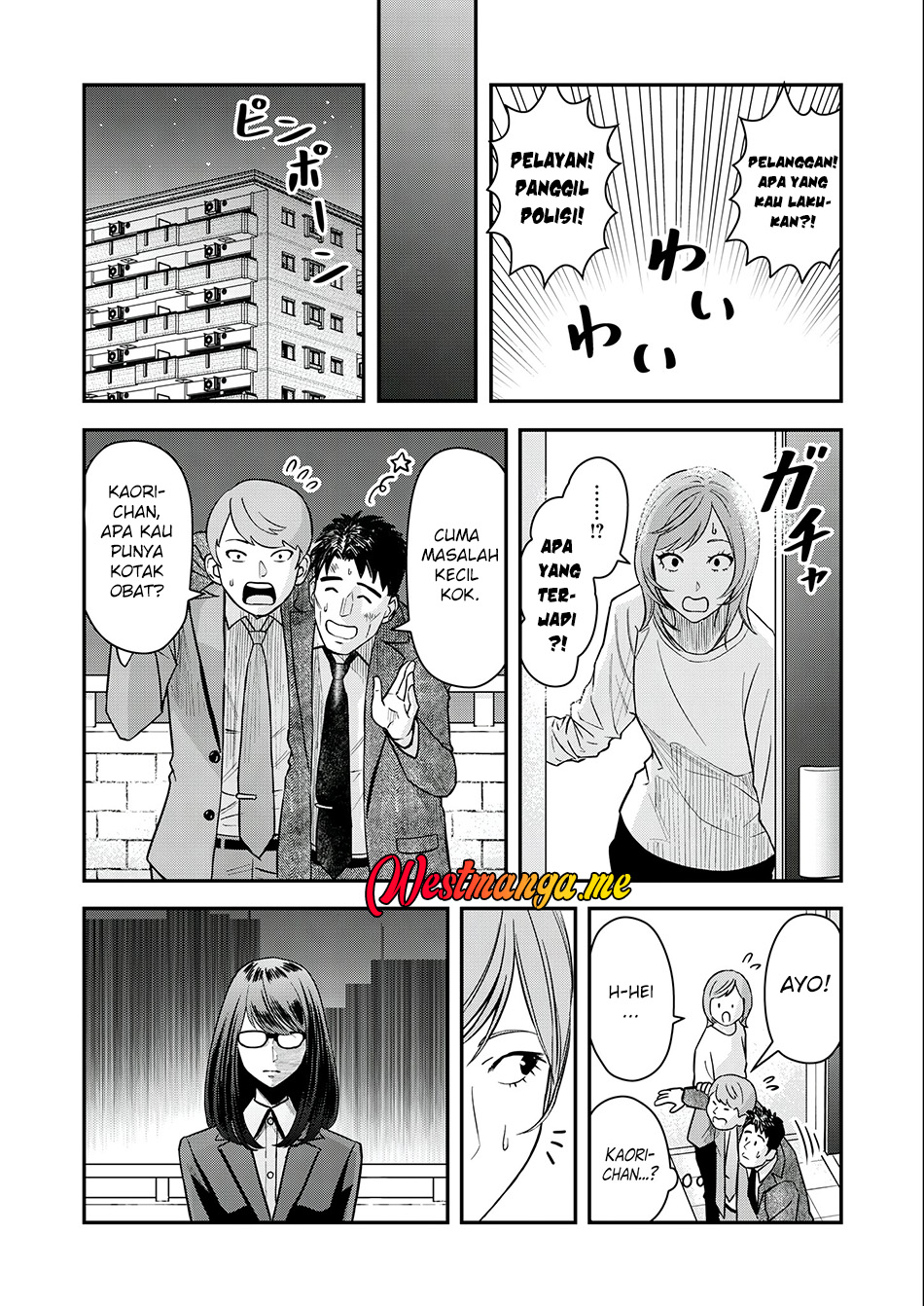Futei no Olympia Chapter 4 - halaman 21