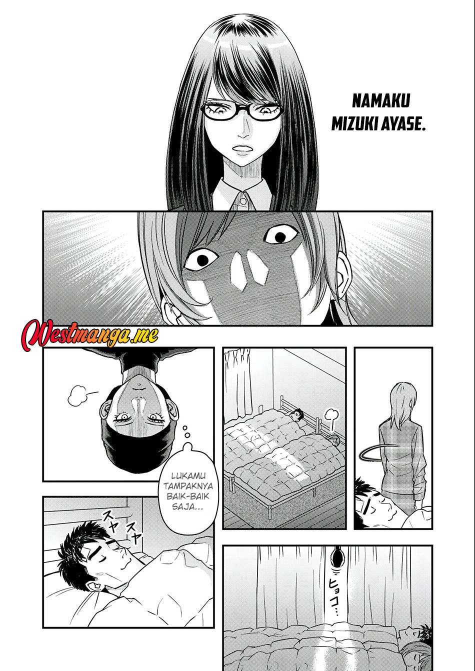 Futei no Olympia Chapter 4 - halaman 25