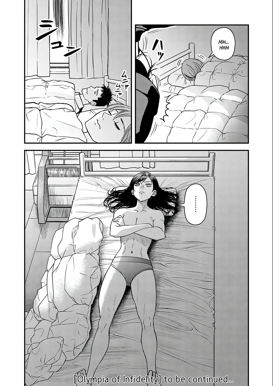 Futei no Olympia Chapter 4 - halaman 27