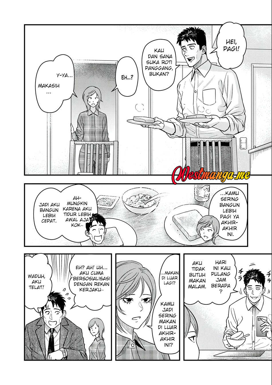 Futei no Olympia Chapter 4 - halaman 3