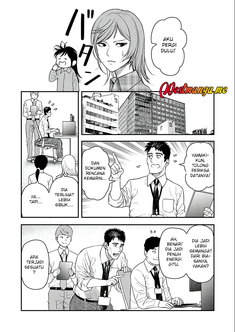 Futei no Olympia Chapter 4 - halaman 4