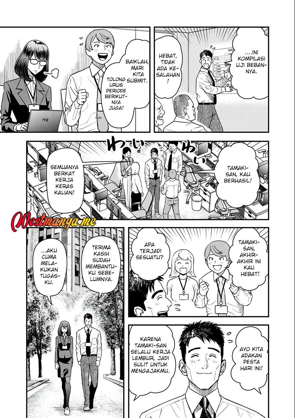 Futei no Olympia Chapter 4 - halaman 6