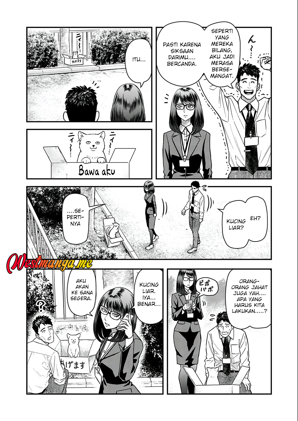 Futei no Olympia Chapter 4 - halaman 7