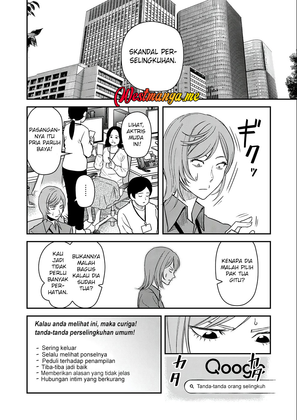 Futei no Olympia Chapter 4 - halaman 9