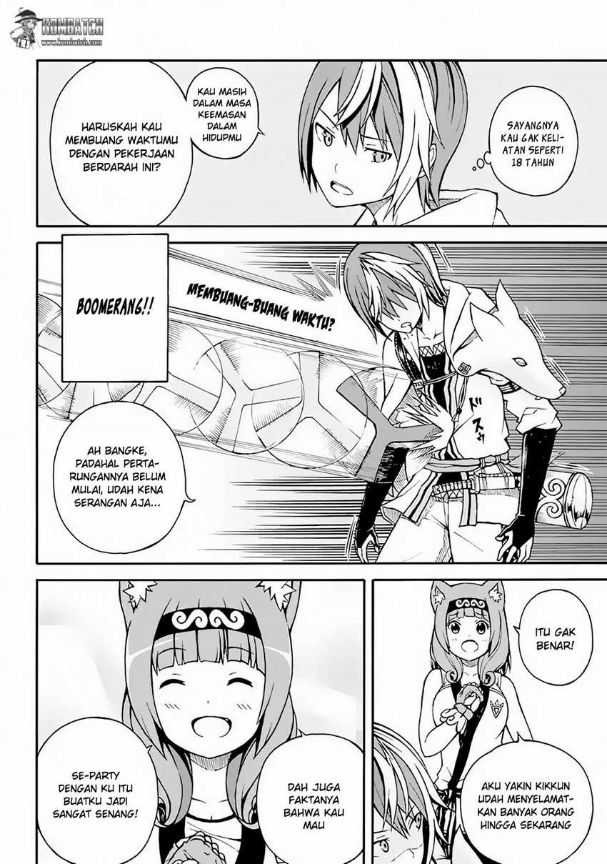 Futoku no Guild Chapter 1 - halaman 15