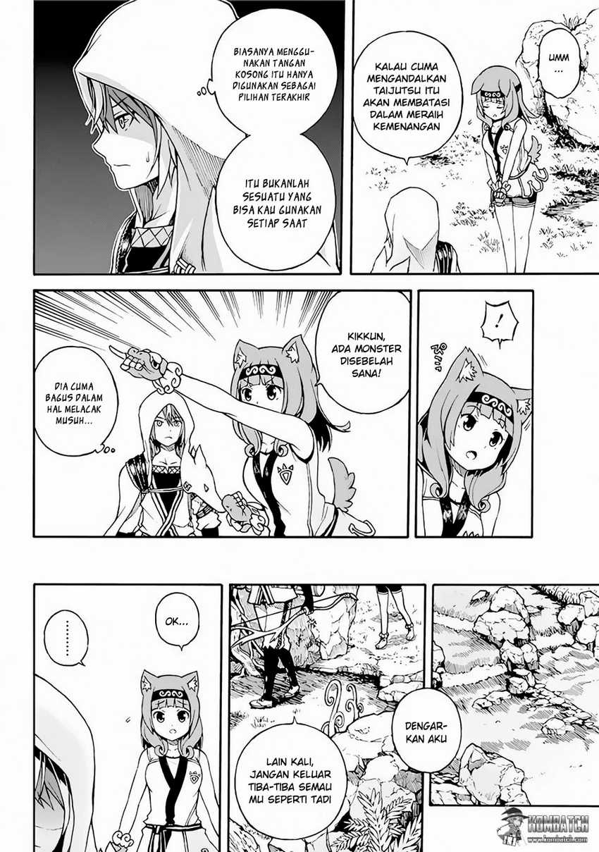 Futoku no Guild Chapter 1 - halaman 25