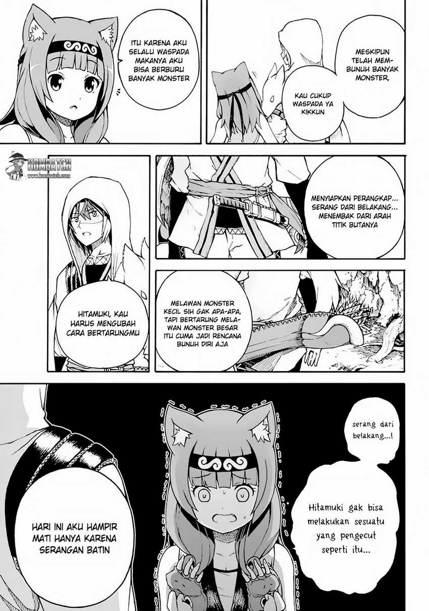 Futoku no Guild Chapter 1 - halaman 26