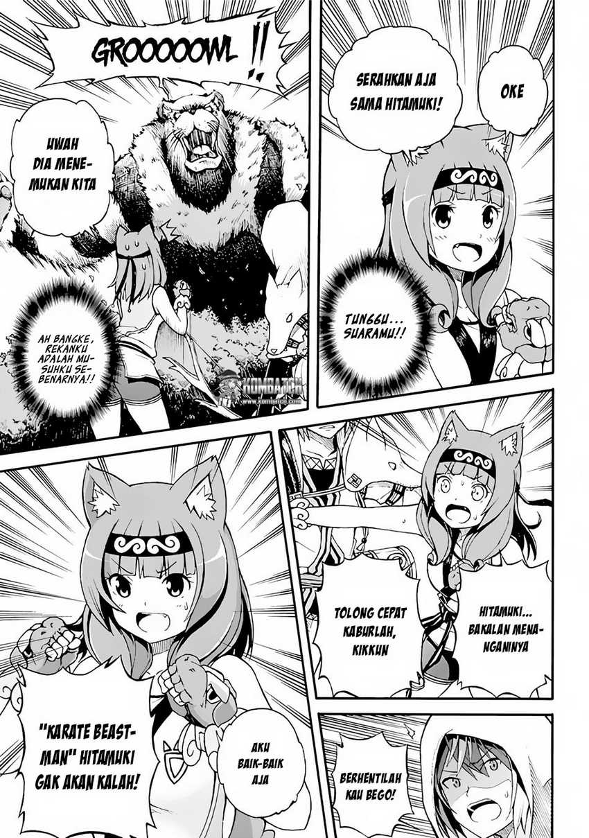 Futoku no Guild Chapter 1 - halaman 28