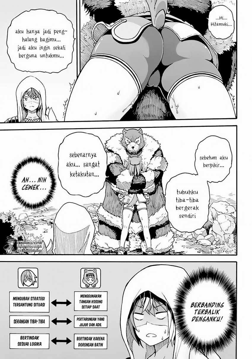 Futoku no Guild Chapter 1 - halaman 30