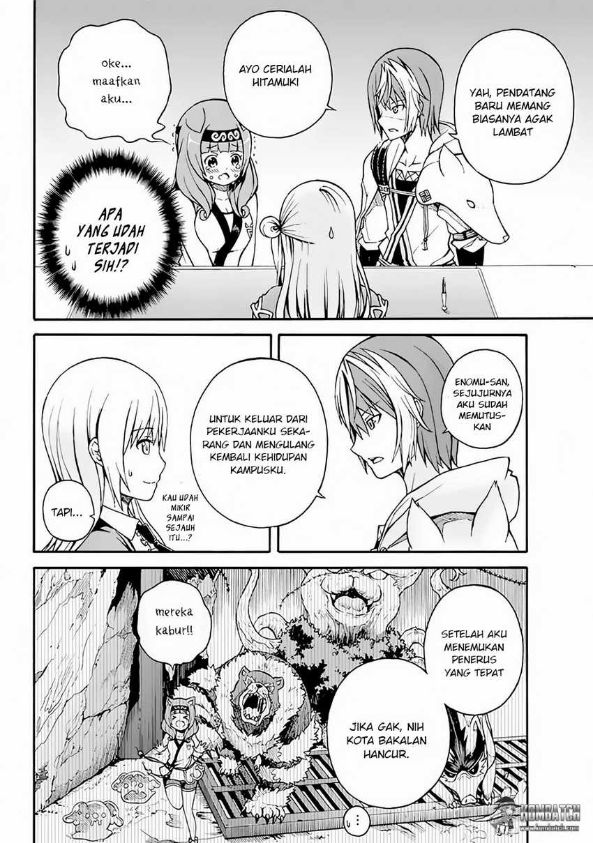 Futoku no Guild Chapter 1 - halaman 33