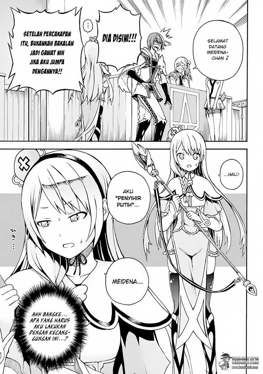 Futoku no Guild Chapter 1 - halaman 36