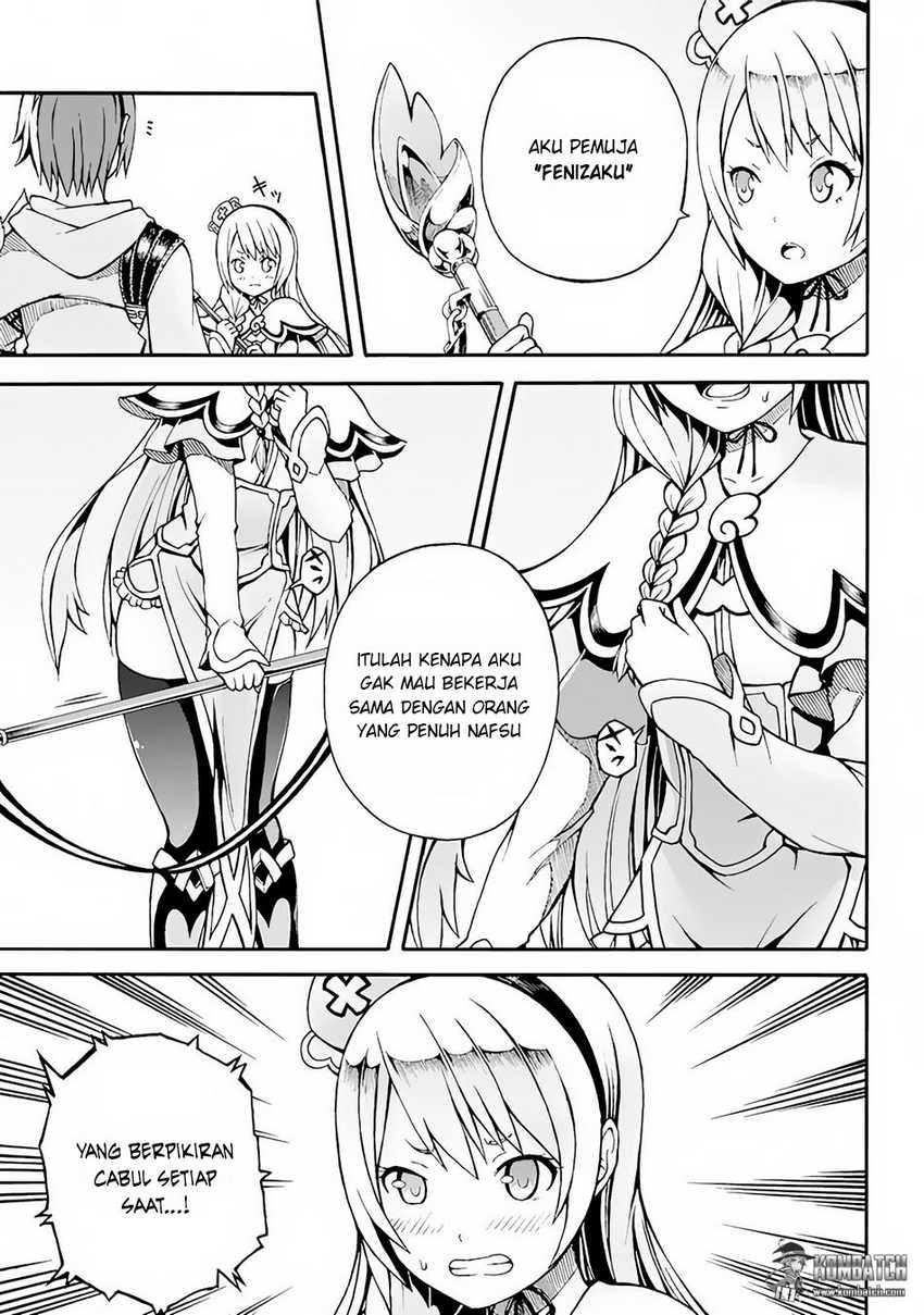 Futoku no Guild Chapter 1 - halaman 38