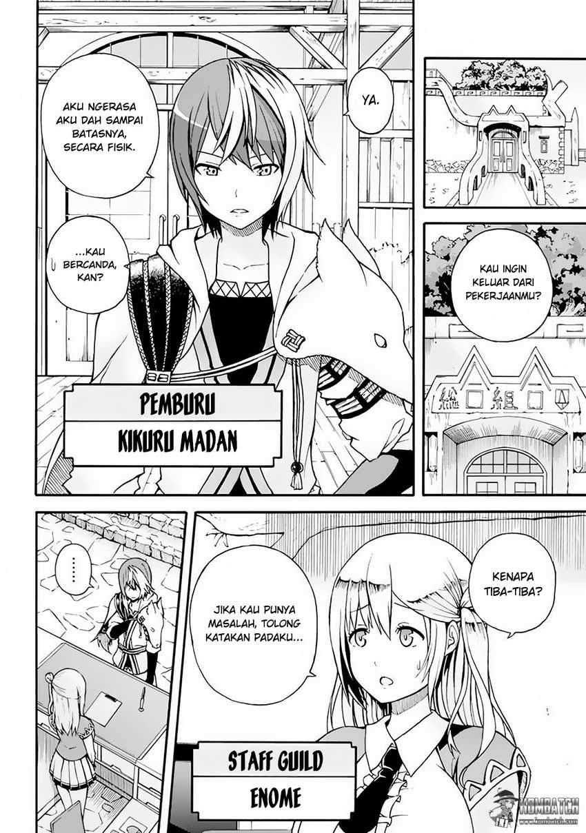 Futoku no Guild Chapter 1 - halaman 5