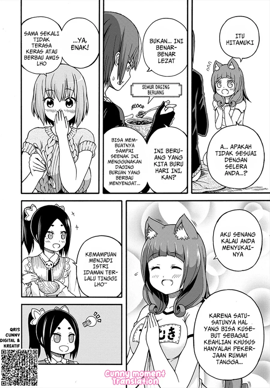 Futoku no Guild Chapter 10 - halaman 14