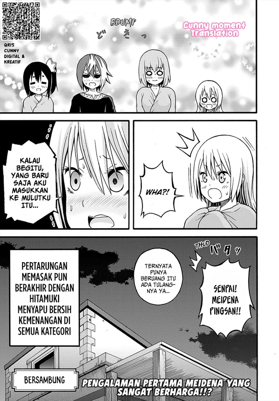 Futoku no Guild Chapter 10 - halaman 33