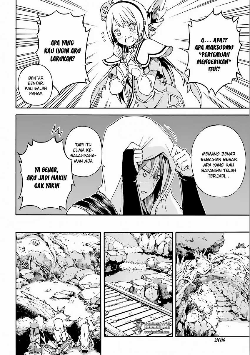 Futoku no Guild Chapter 2 - halaman 12