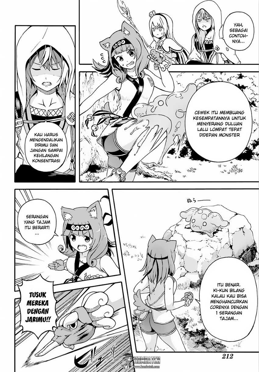 Futoku no Guild Chapter 2 - halaman 16