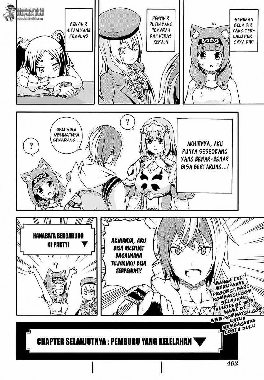Futoku no Guild Chapter 3 - halaman 39