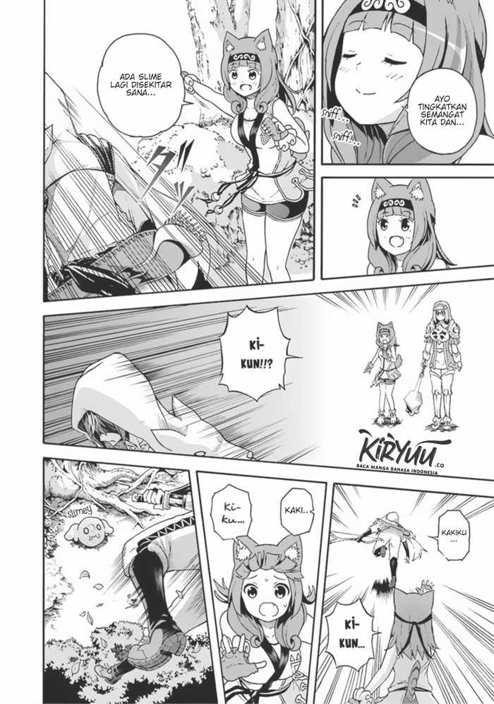 Futoku no Guild Chapter 4 - halaman 13