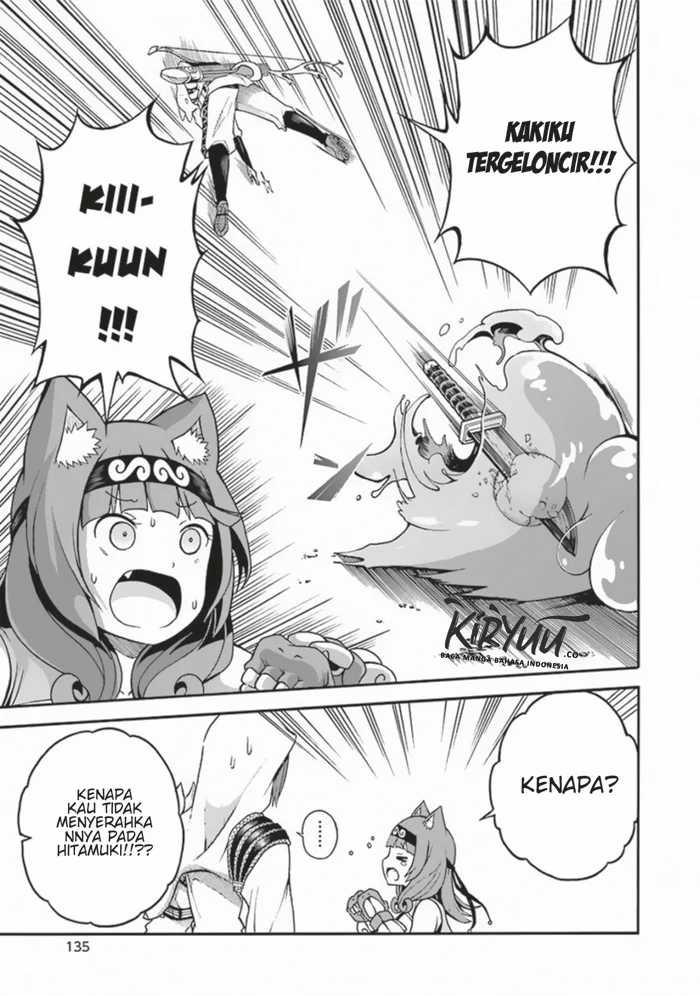 Futoku no Guild Chapter 4 - halaman 14
