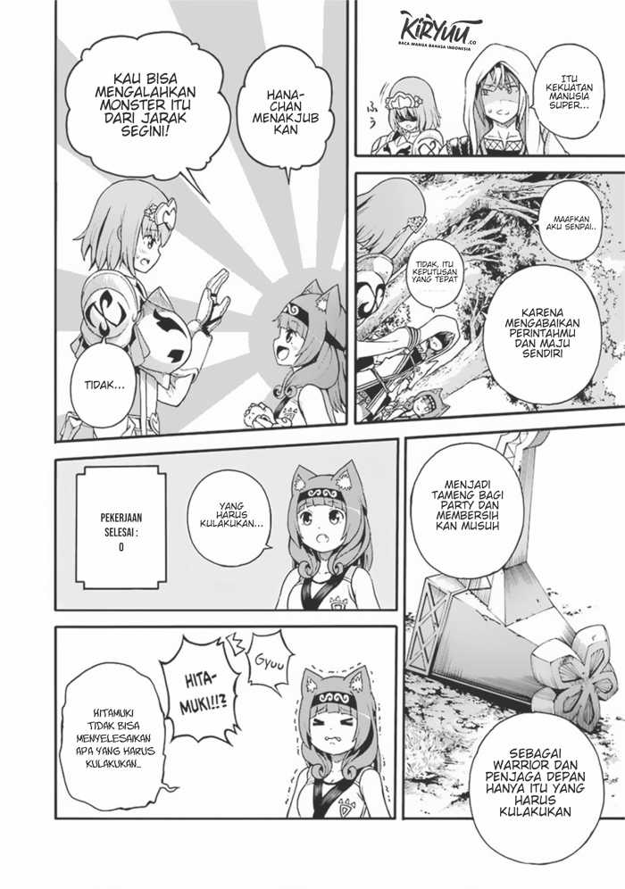 Futoku no Guild Chapter 4 - halaman 19