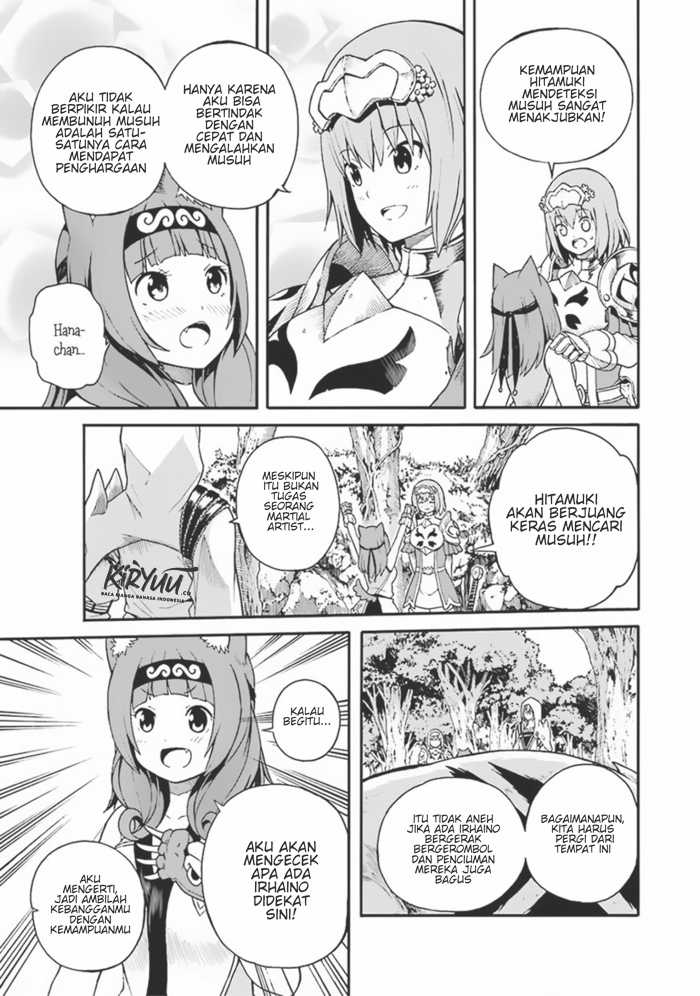 Futoku no Guild Chapter 4 - halaman 20