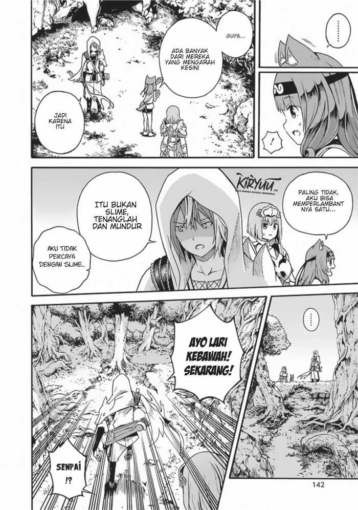 Futoku no Guild Chapter 4 - halaman 21