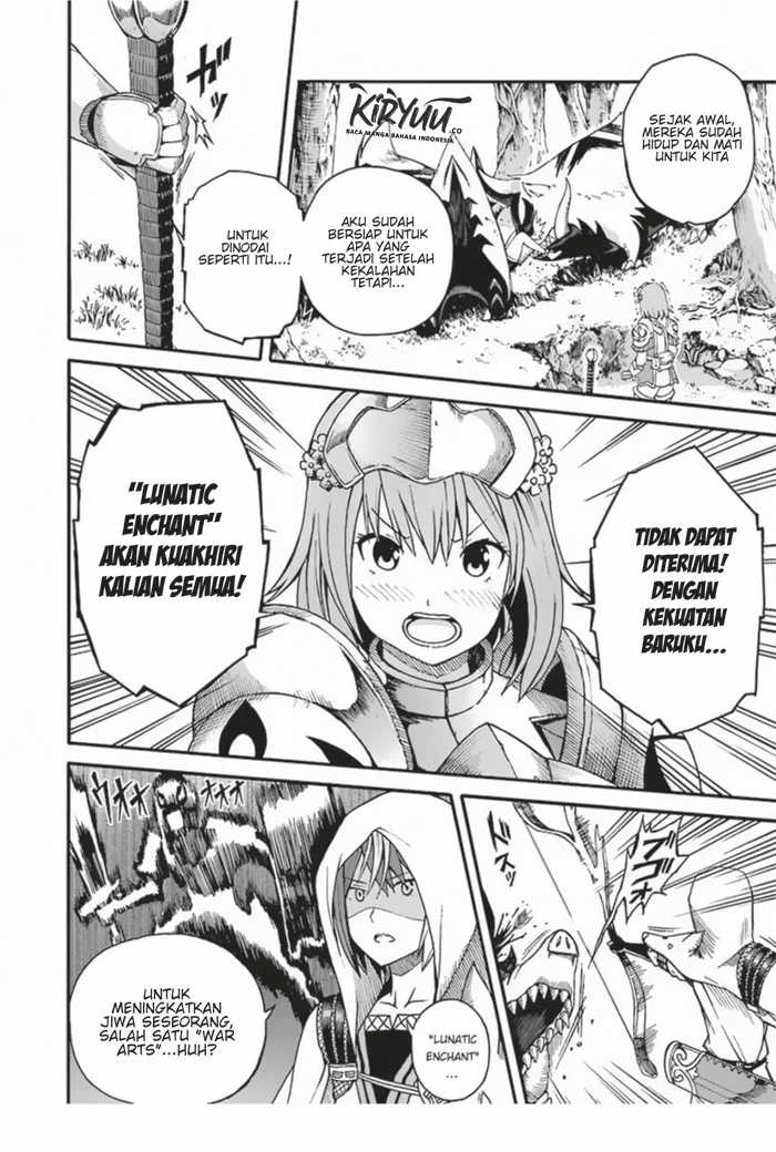 Futoku no Guild Chapter 4 - halaman 27