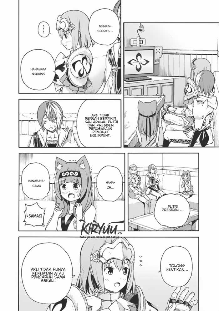 Futoku no Guild Chapter 4 - halaman 3